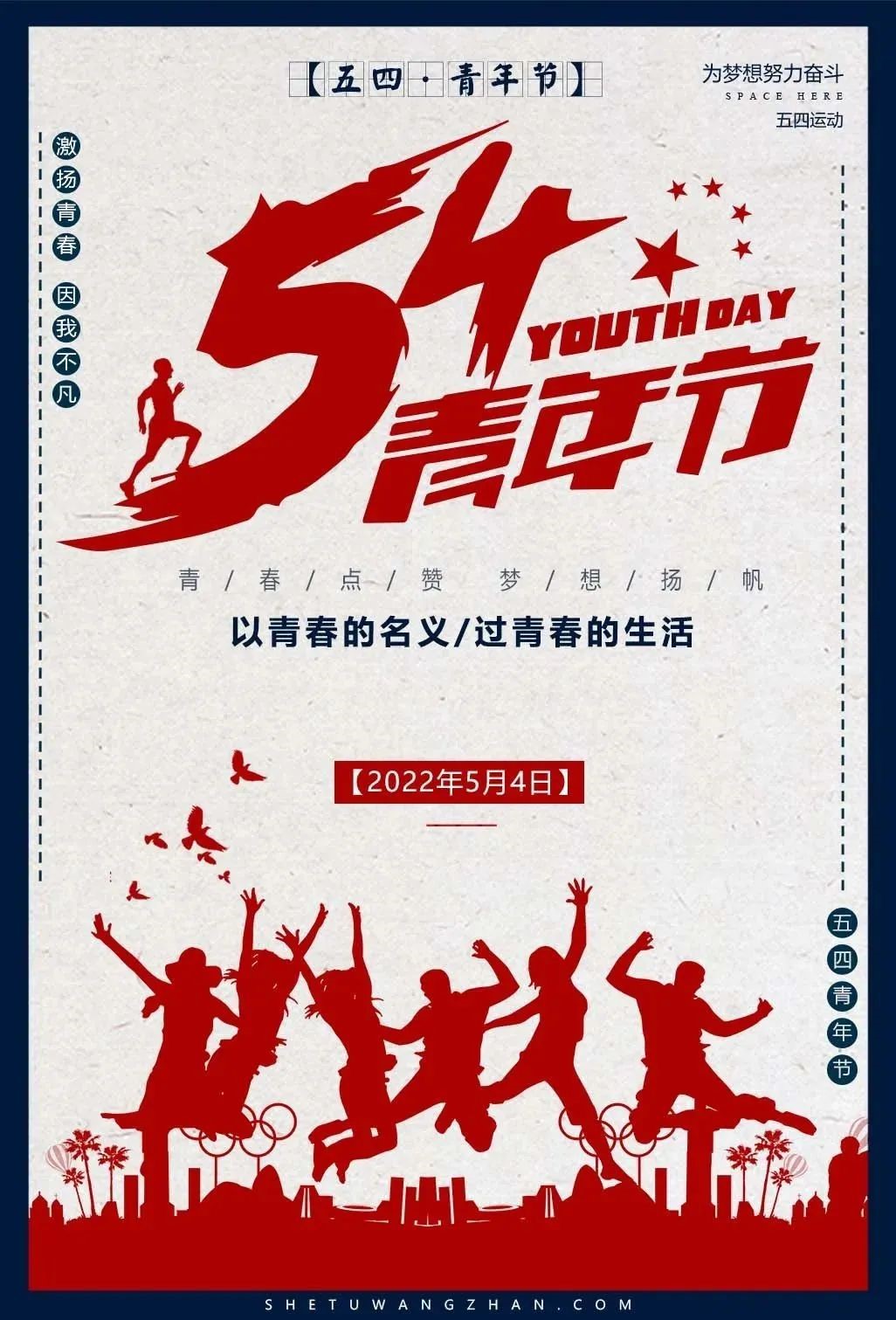 433BF